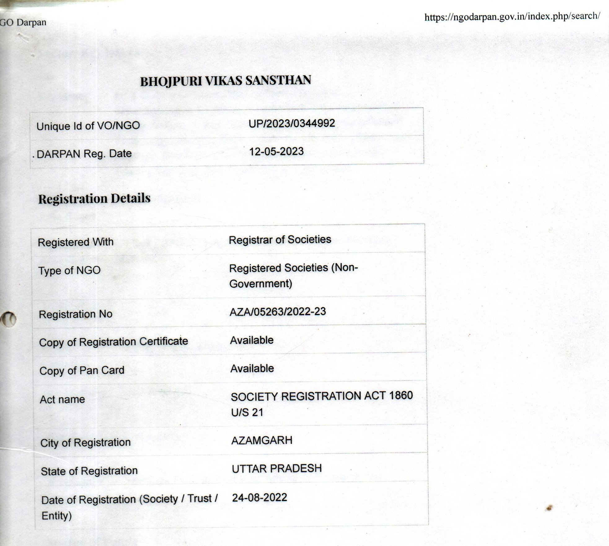 निति आयोग से प्रमाणित-प्रमाण-पत्र