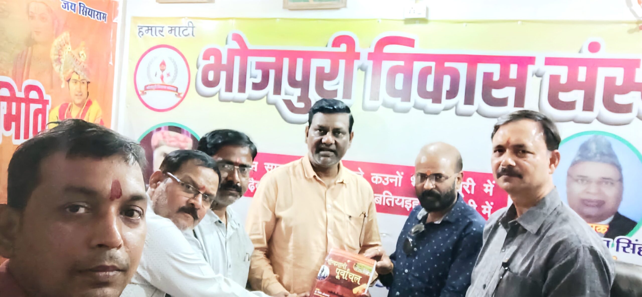 अंतर्राष्ट्रीय भोजपुरी संगम अरविन्द चित्रांश जी द्वारा गौरवशाली पूर्वांचल पत्रिका सप्रेम भेंट किया गया। संग  देवनाथ सिंह जी, आलोक सिंह जी,दिनेश चंद सैनी जी, अनिल सिंह काकन जी की भोजपुरी विकास संस्थान मुख्यालय आजमगढ़ पर विशेष उपस्थिति रही। जय भोजपुरी। जय आजमगढ़।